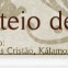 NOVO SORTEIO e VENCEDORES do Sorteio de Junho