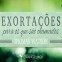 Thomas Watson – Exortações para os que são chamados [2/2]