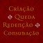 Evangelismo: precisamos falar da criação ou só da salvação? – Hermisten Maia (CFL)